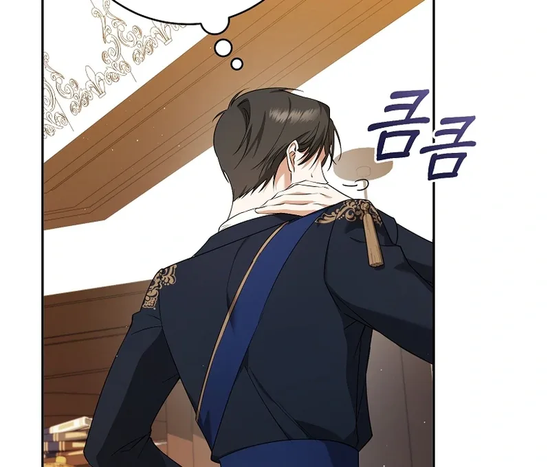 My Dream is to Get My Own House Chapter 7 page 83