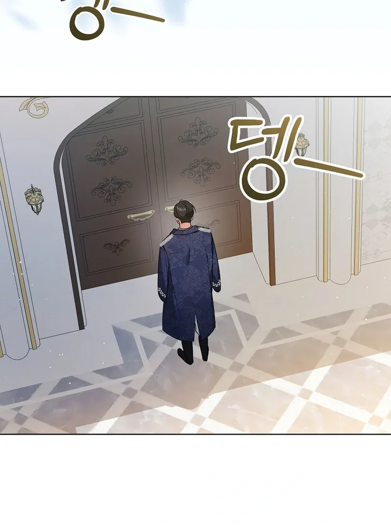 My Dream is to Get My Own House Chapter 6 page 104