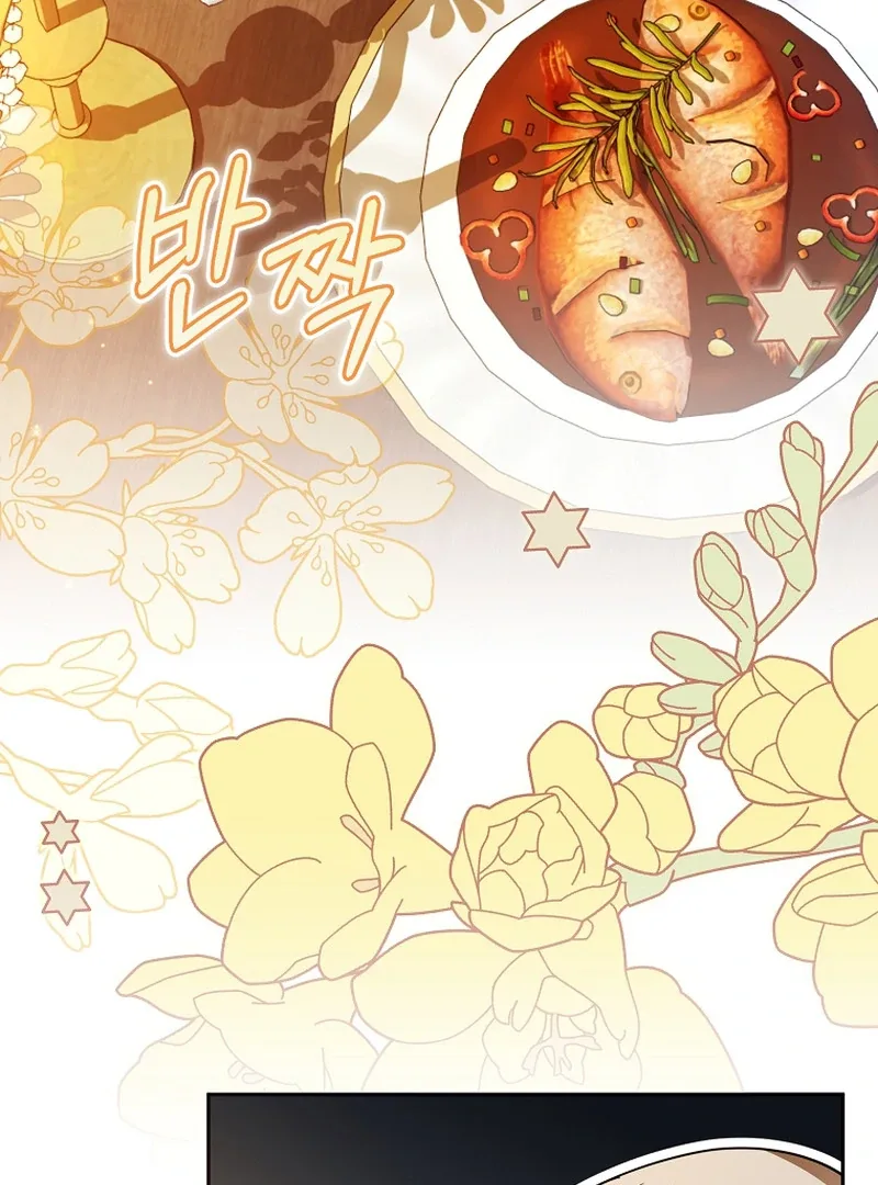 My Dream is to Get My Own House Chapter 9 page 5