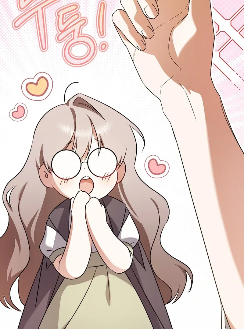 My Dream is to Get My Own House Chapter 9 page 15