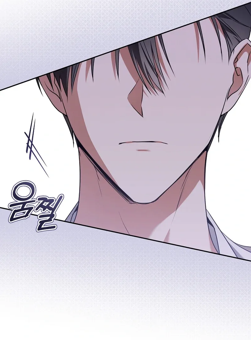 My Dream is to Get My Own House Chapter 9 page 32