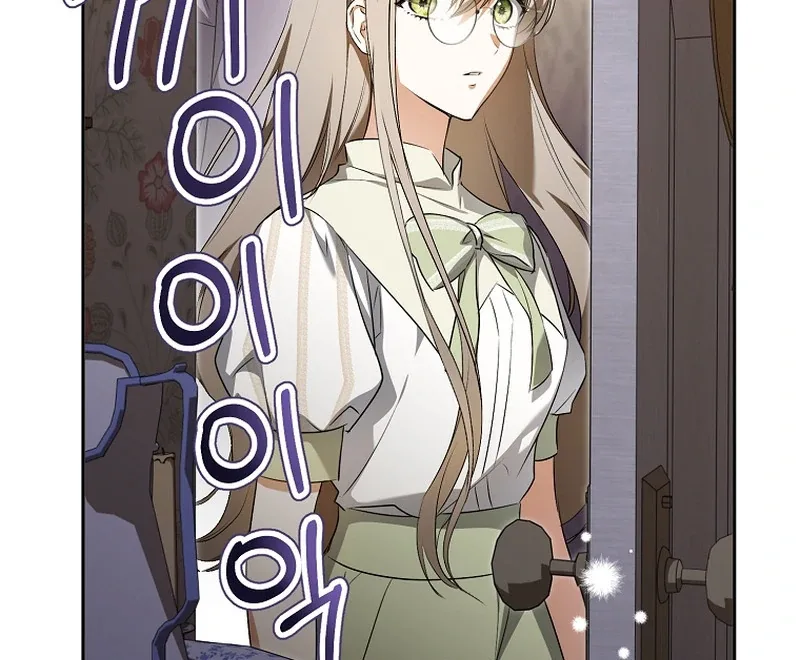 My Dream is to Get My Own House Chapter 9 page 101