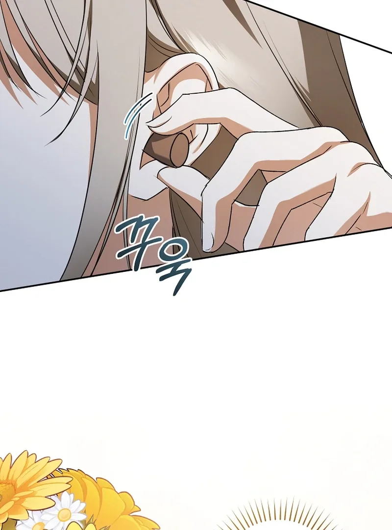 My Dream is to Get My Own House Chapter 8 page 66