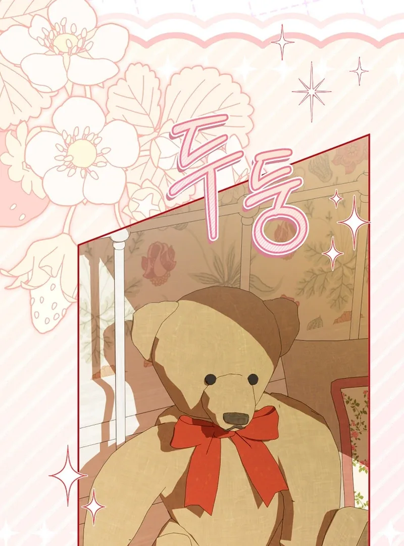 My Dream is to Get My Own House Chapter 9 page 104
