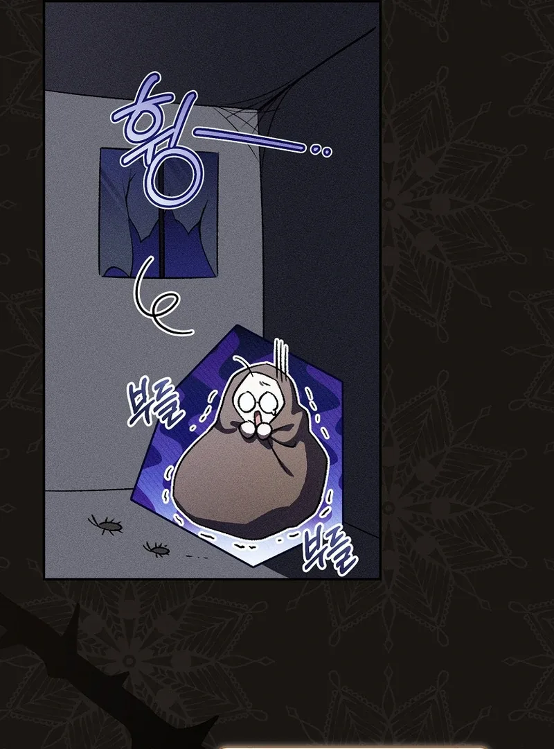 My Dream is to Get My Own House Chapter 9 page 85