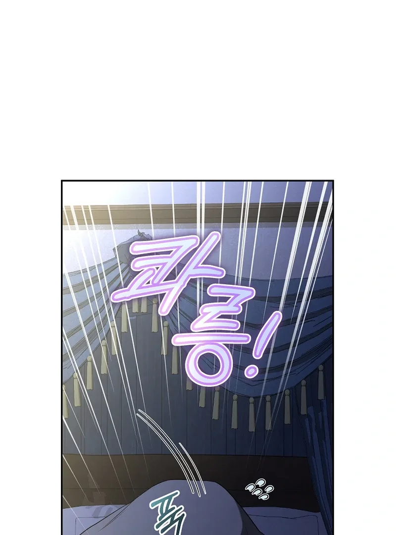 My Dream is to Get My Own House Chapter 10 page 40