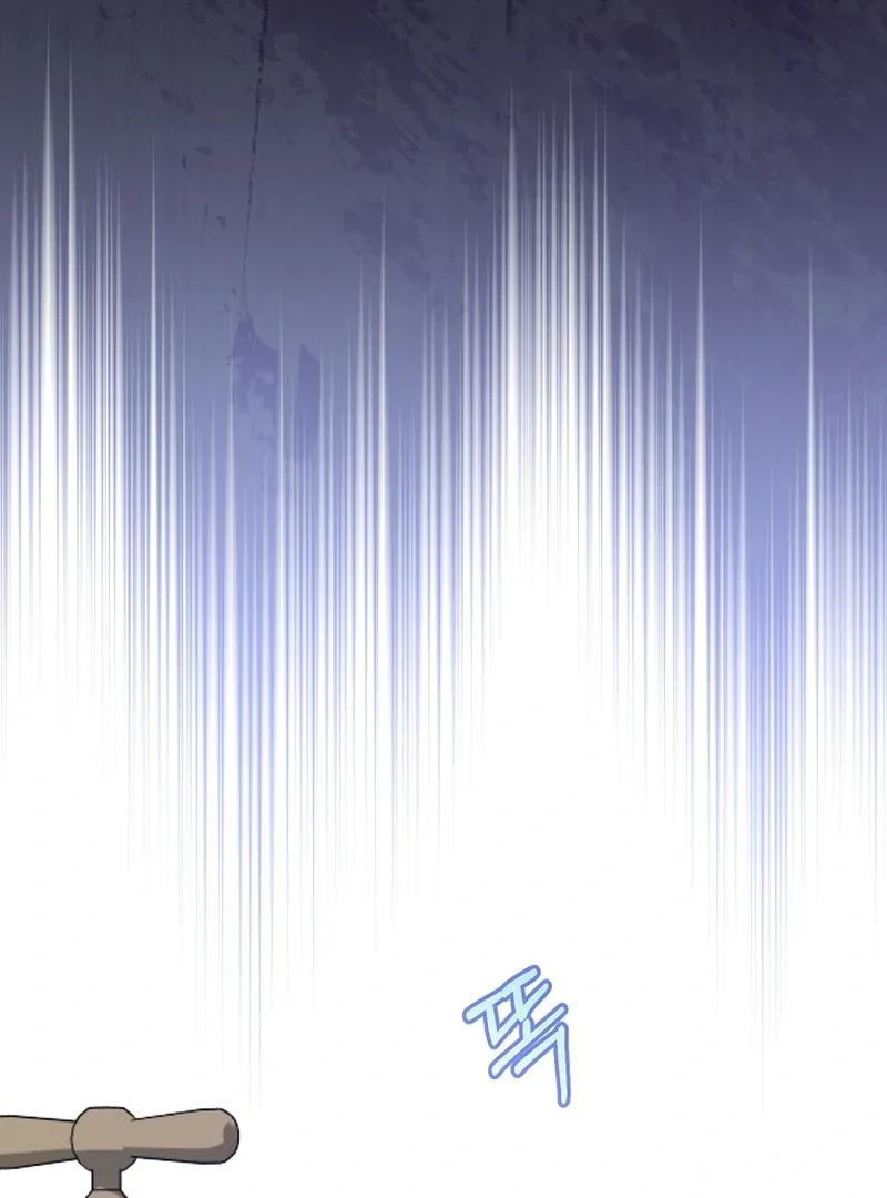 My Dream is to Get My Own House Chapter 8 page 106