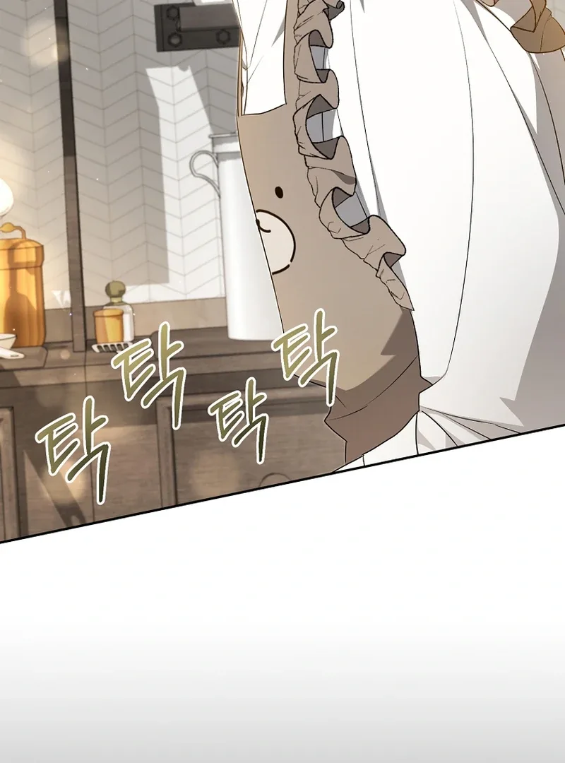 My Dream is to Get My Own House Chapter 8 page 94