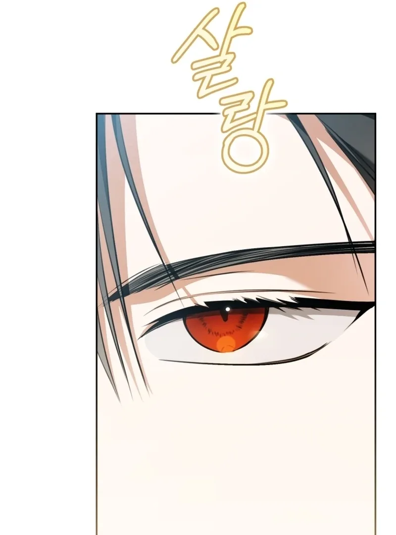 My Dream is to Get My Own House Chapter 12 page 42
