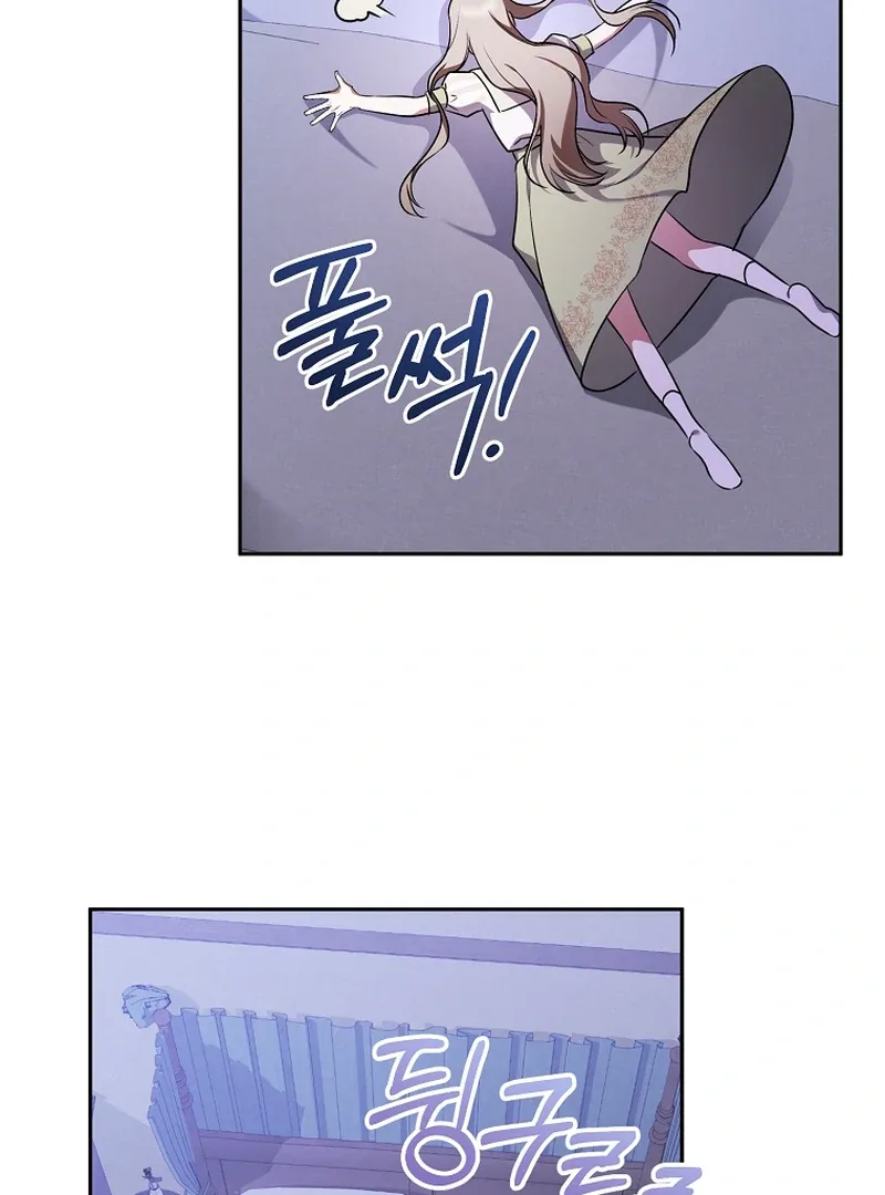 My Dream is to Get My Own House Chapter 10 page 24