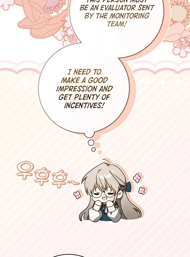 My Dream is to Get My Own House Chapter 12 page 96