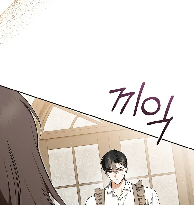 My Dream is to Get My Own House Chapter 8 page 118