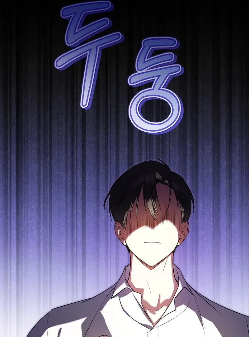 My Dream is to Get My Own House Chapter 10 page 49