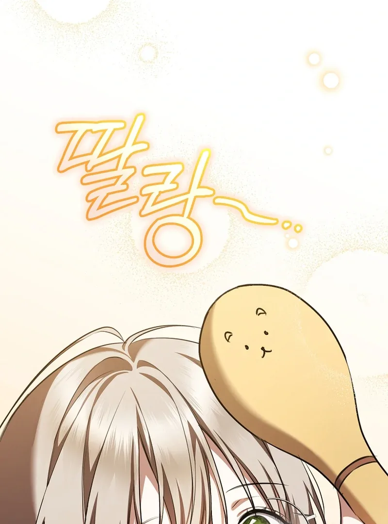 My Dream is to Get My Own House Chapter 10 page 72
