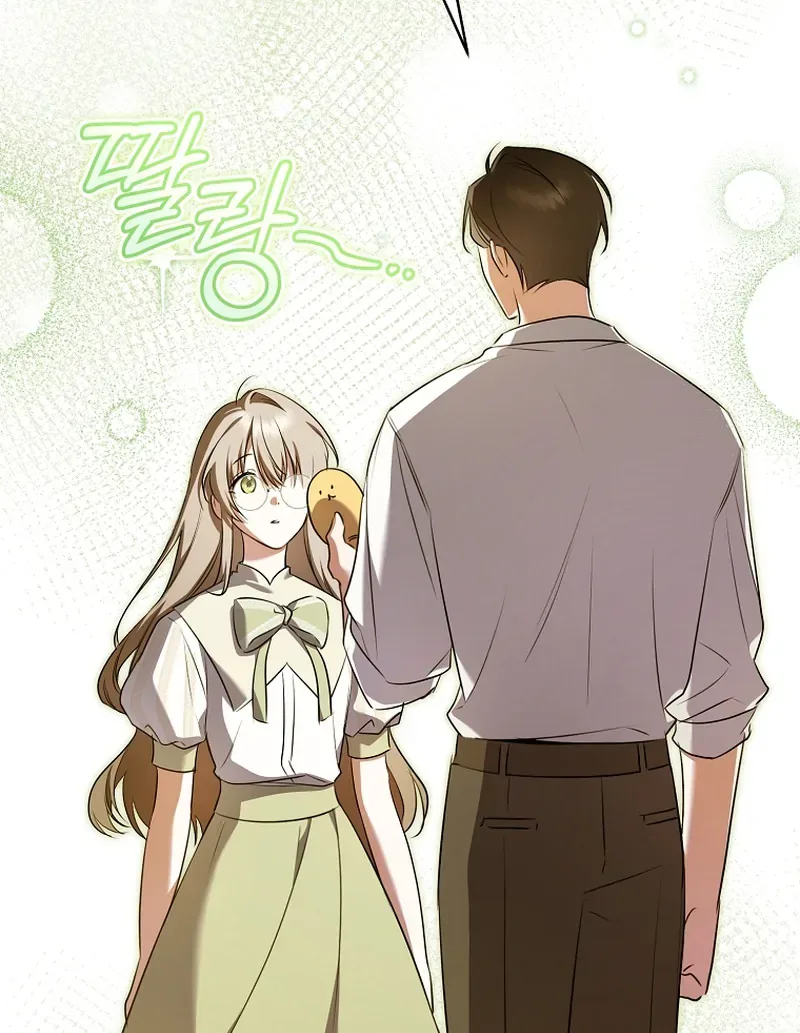 My Dream is to Get My Own House Chapter 10 page 75