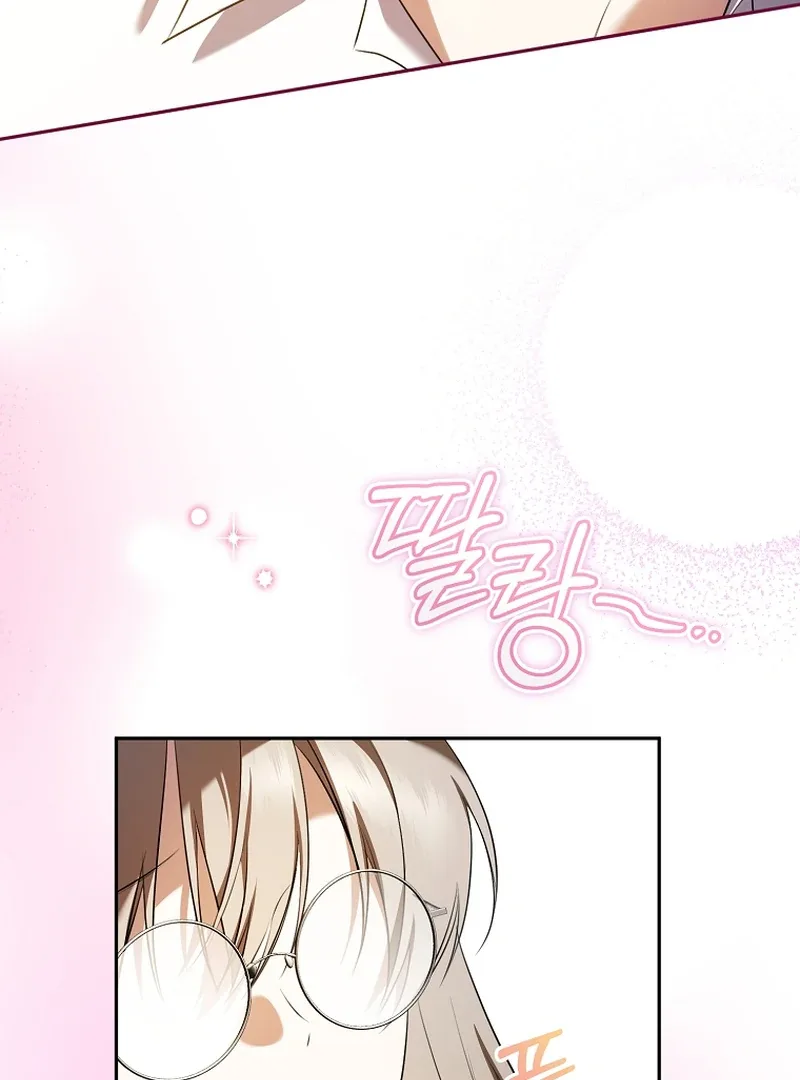 My Dream is to Get My Own House Chapter 10 page 80