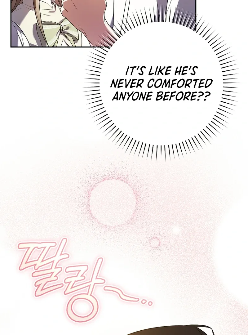 My Dream is to Get My Own House Chapter 10 page 78
