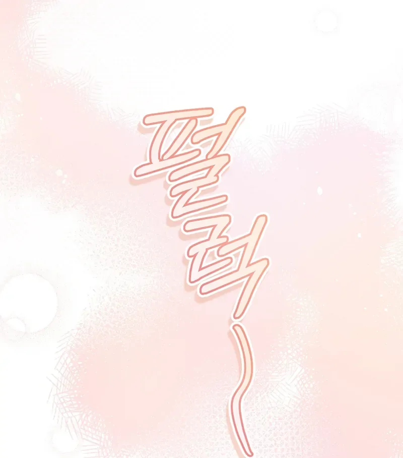 My Dream is to Get My Own House Chapter 14 page 11