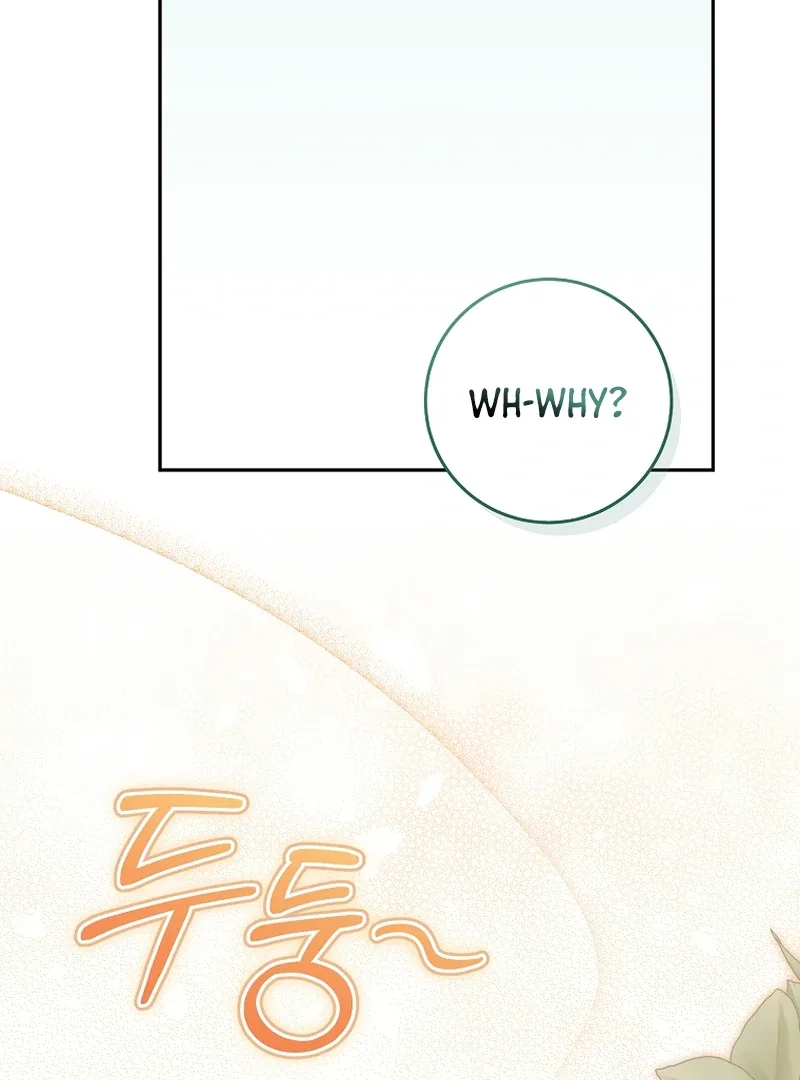 My Dream is to Get My Own House Chapter 10 page 111