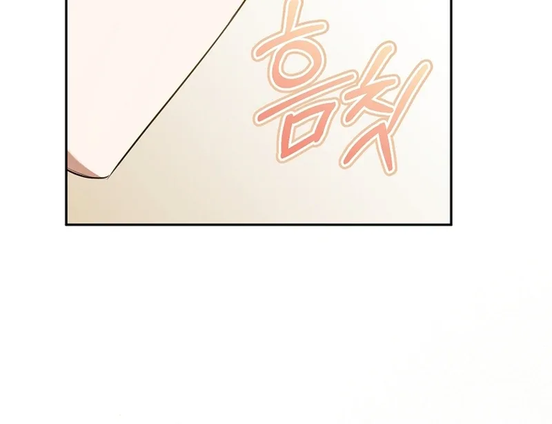 My Dream is to Get My Own House Chapter 10 page 122