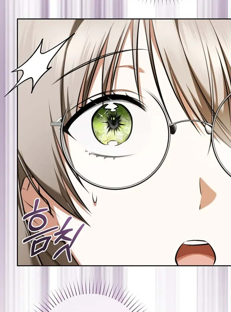 My Dream is to Get My Own House Chapter 14 page 126
