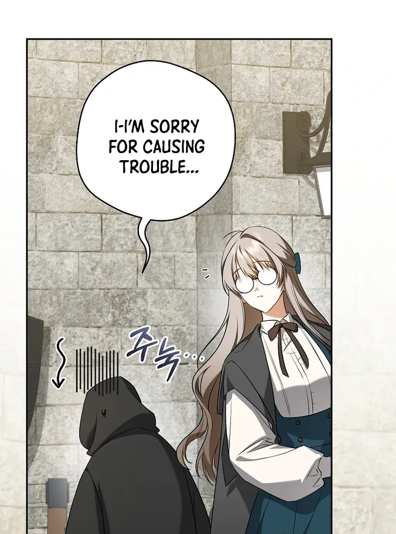 My Dream is to Get My Own House Chapter 13 page 43