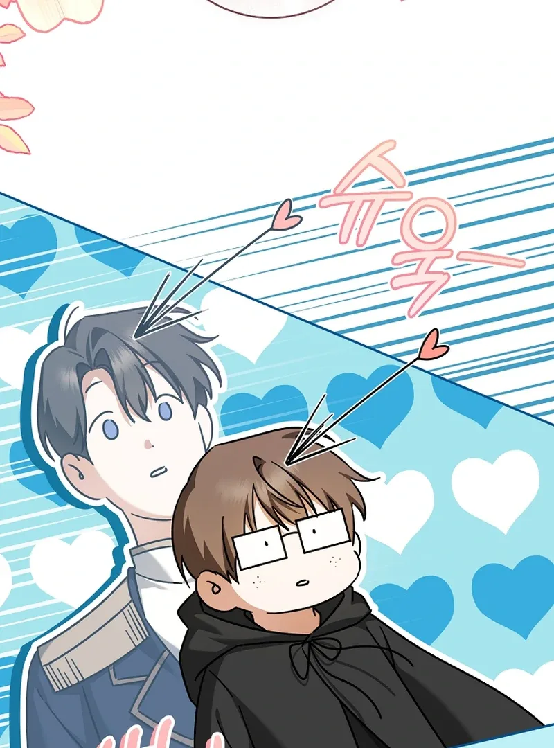 My Dream is to Get My Own House Chapter 13 page 49