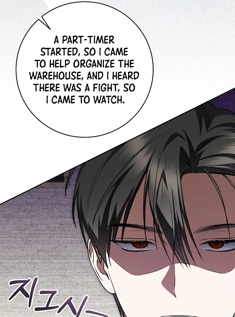 My Dream is to Get My Own House Chapter 13 page 81