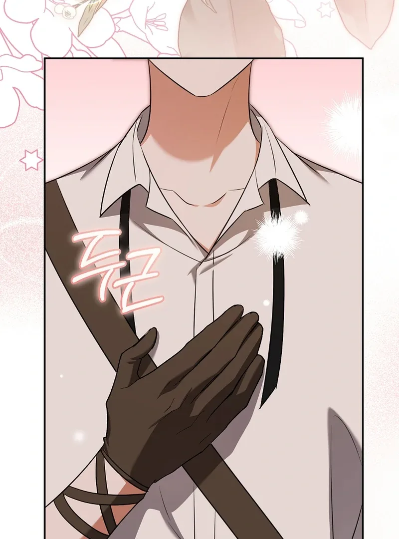 My Dream is to Get My Own House Chapter 13 page 102