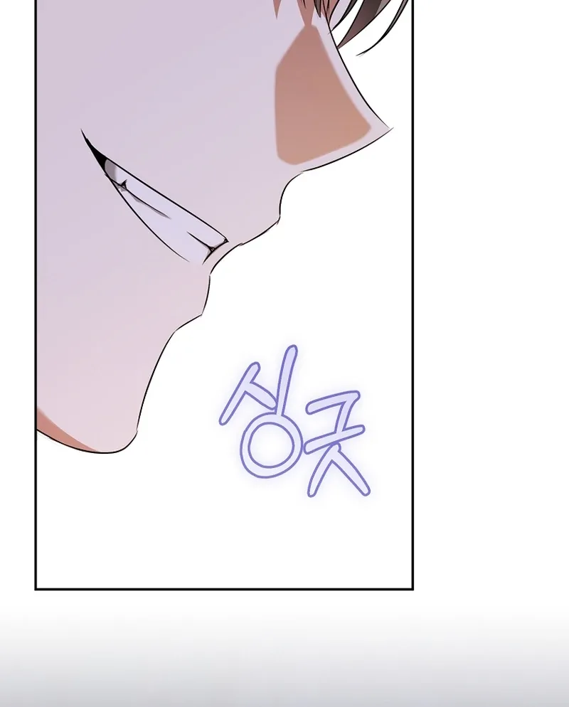 My Dream is to Get My Own House Chapter 13 page 123