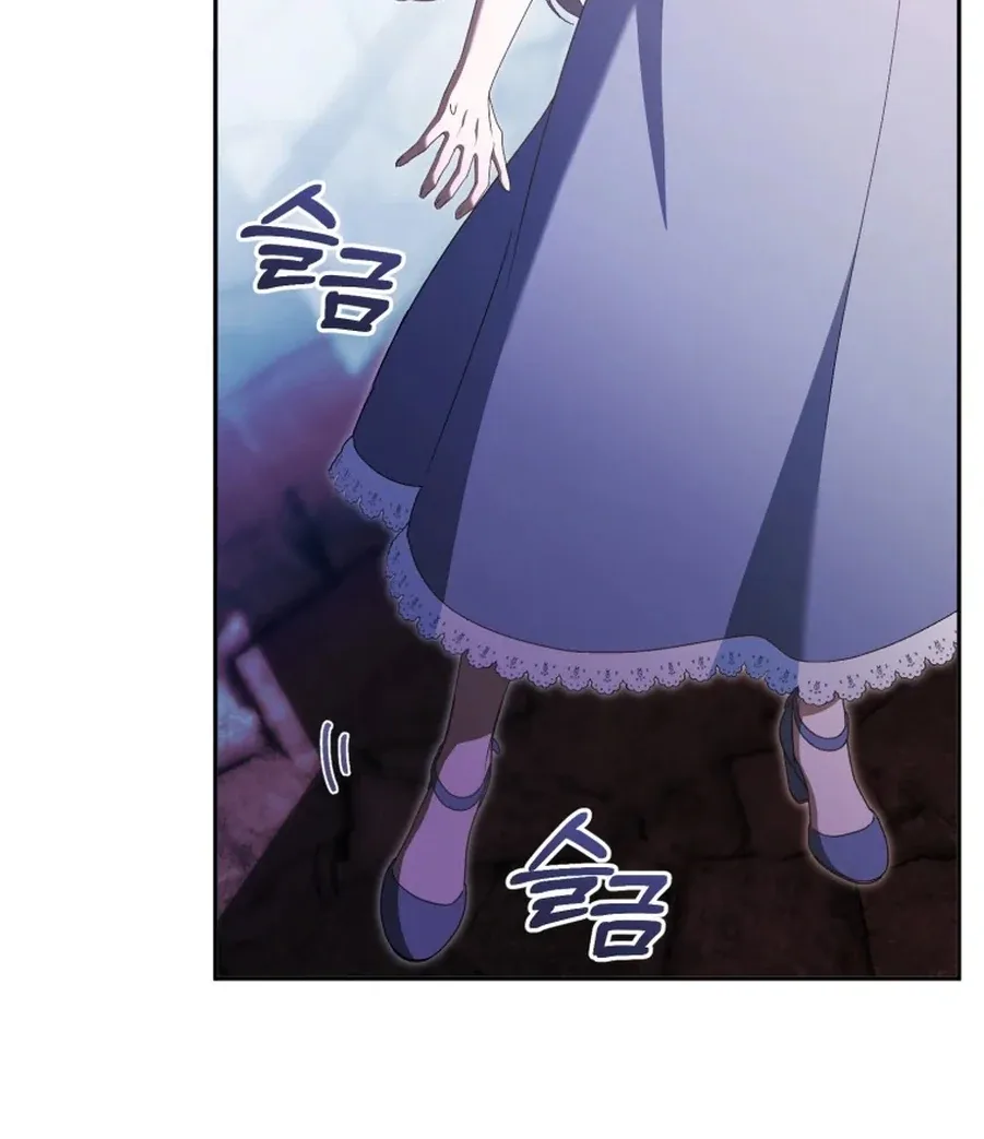 My Dream is to Get My Own House Chapter 32 page 8