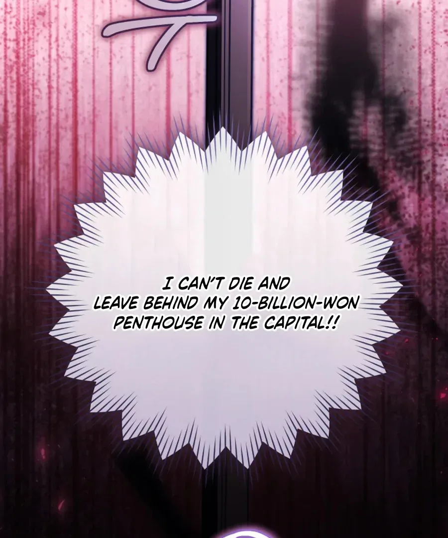 My Dream is to Get My Own House Chapter 32 page 17