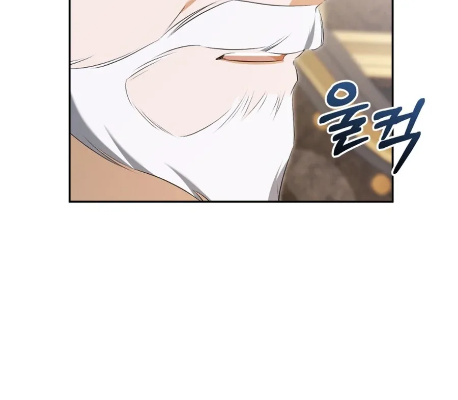My Dream is to Get My Own House Chapter 33 page 54