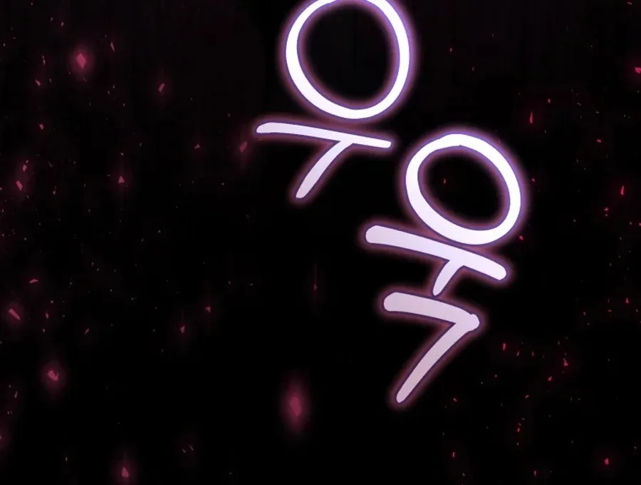My Dream is to Get My Own House Chapter 32 page 18