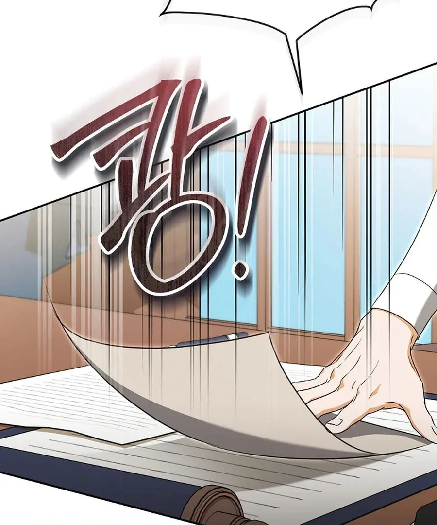 My Dream is to Get My Own House Chapter 34 page 5