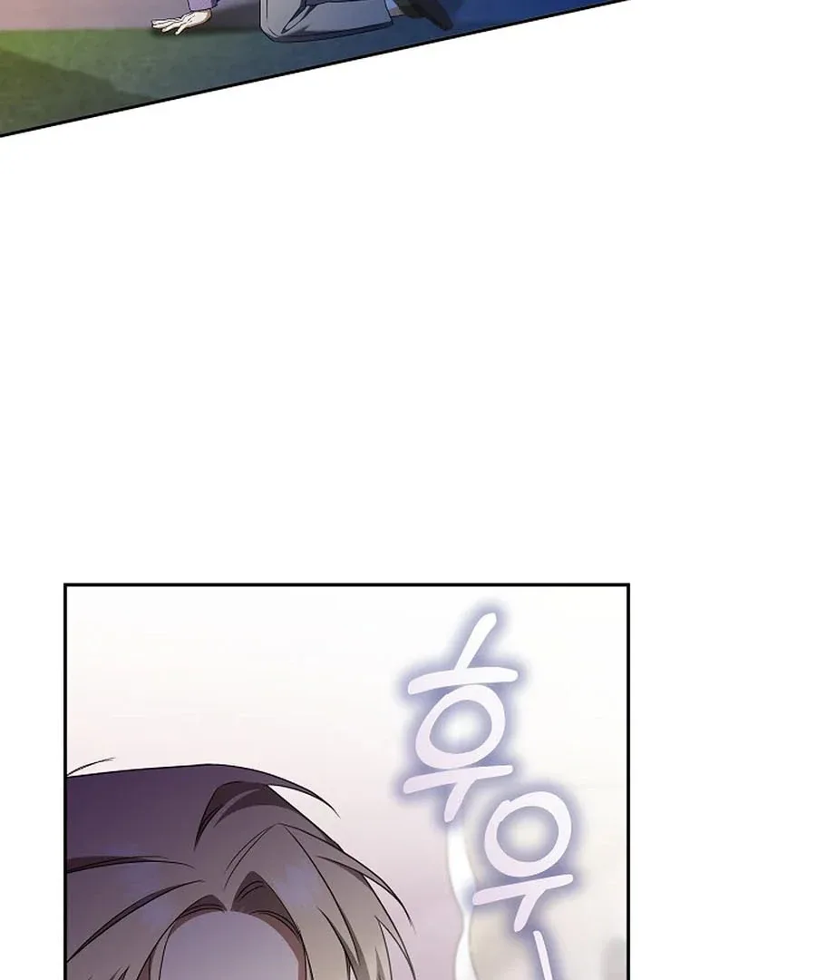 My Dream is to Get My Own House Chapter 34 page 67