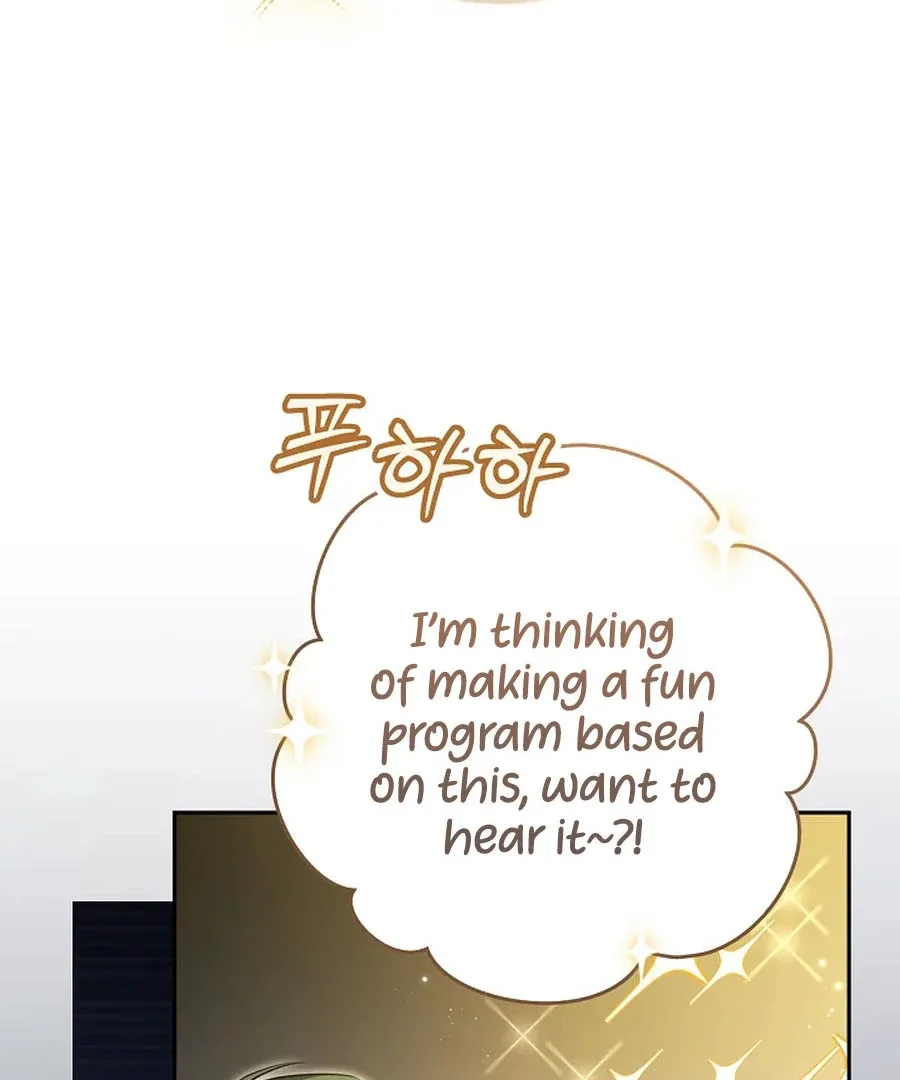My Dream is to Get My Own House Chapter 34 page 21