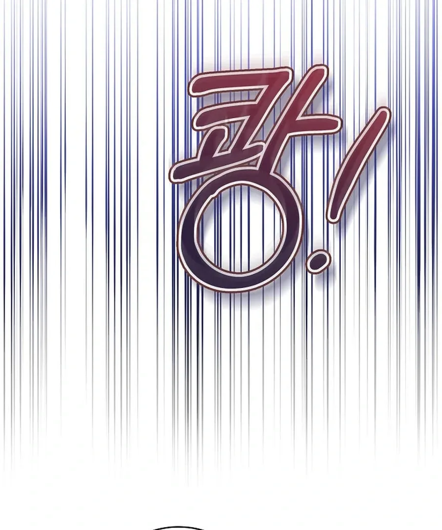 My Dream is to Get My Own House Chapter 34 page 78