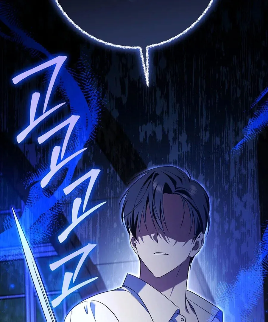 My Dream is to Get My Own House Chapter 34 page 41