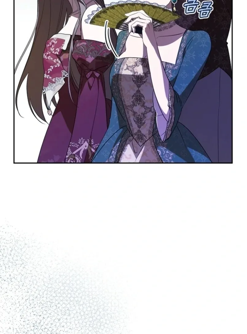 My Dream is to Get My Own House Chapter 37 page 9