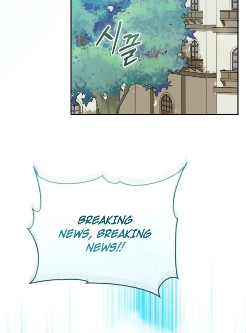 My Dream is to Get My Own House Chapter 38 page 74