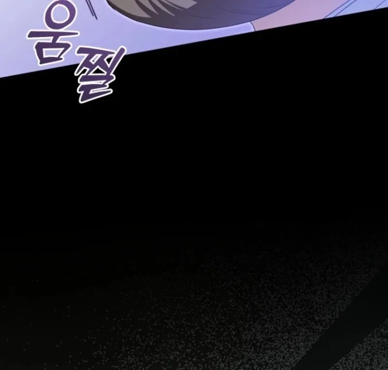 My Dream is to Get My Own House Chapter 38 page 96