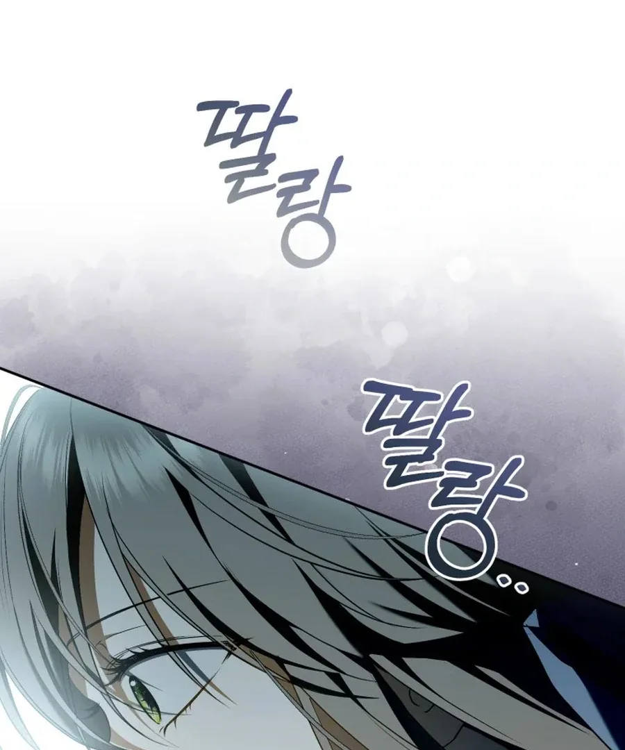My Dream is to Get My Own House Chapter 31 page 72