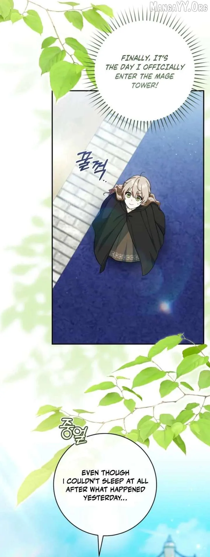My Dream is to Get My Own House Chapter 40 page 78