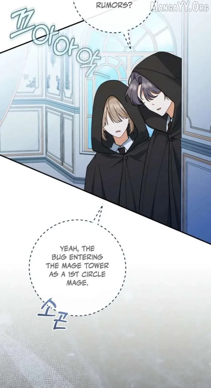My Dream is to Get My Own House Chapter 40 page 84