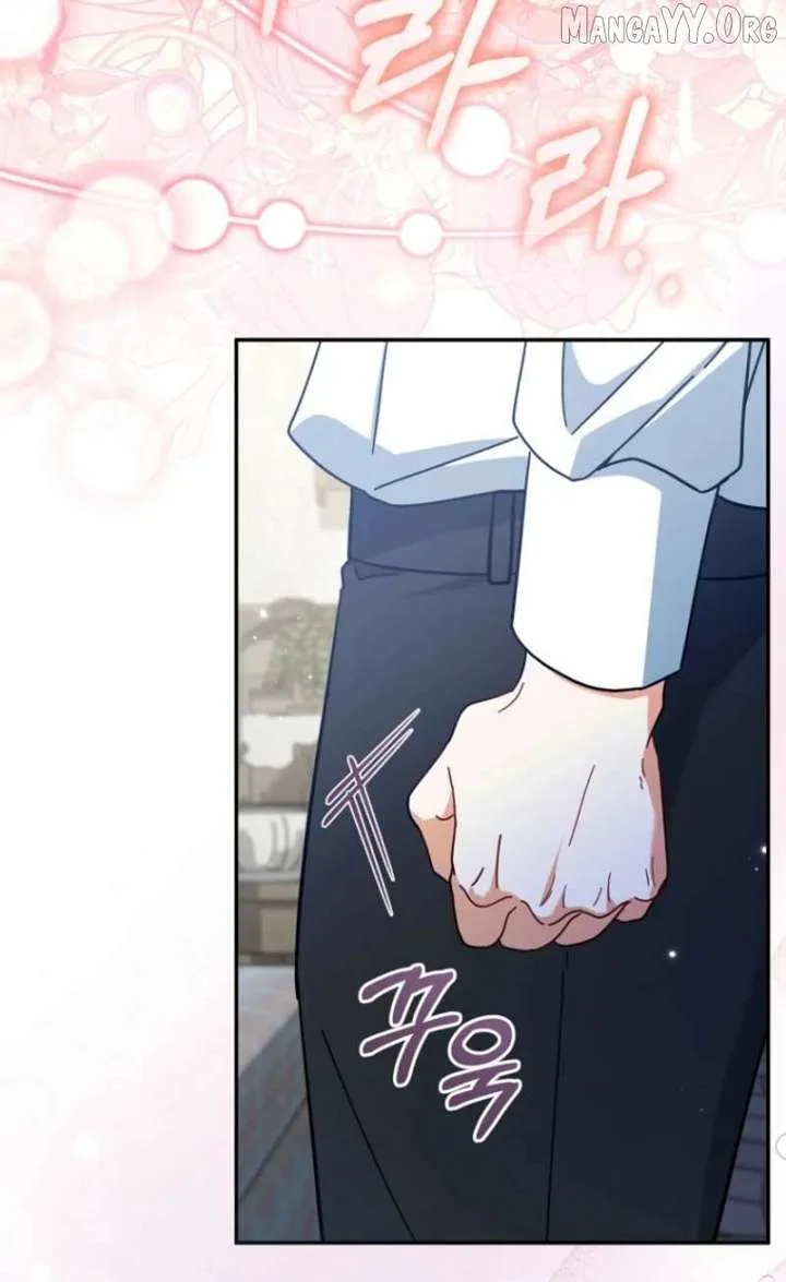 My Dream is to Get My Own House Chapter 41 page 10