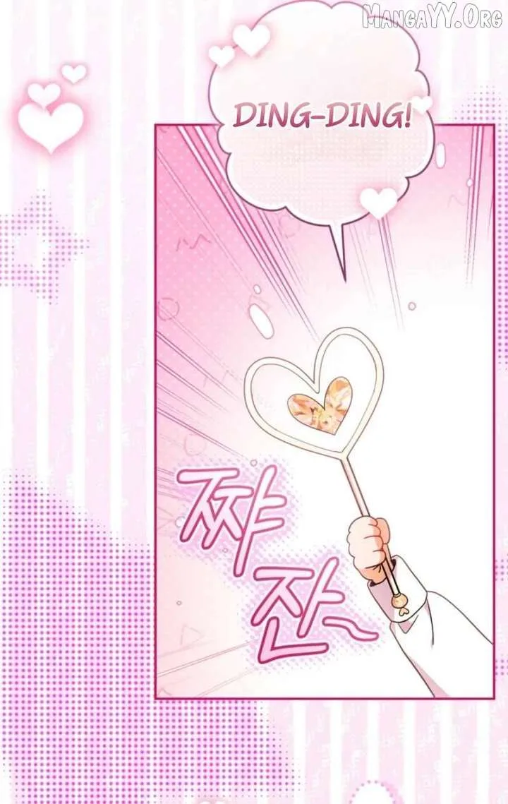 My Dream is to Get My Own House Chapter 39 page 28