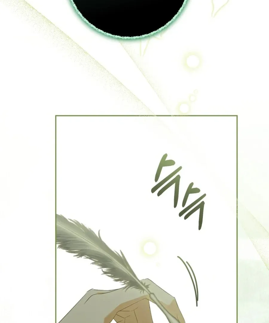 My Dream is to Get My Own House Chapter 31 page 118