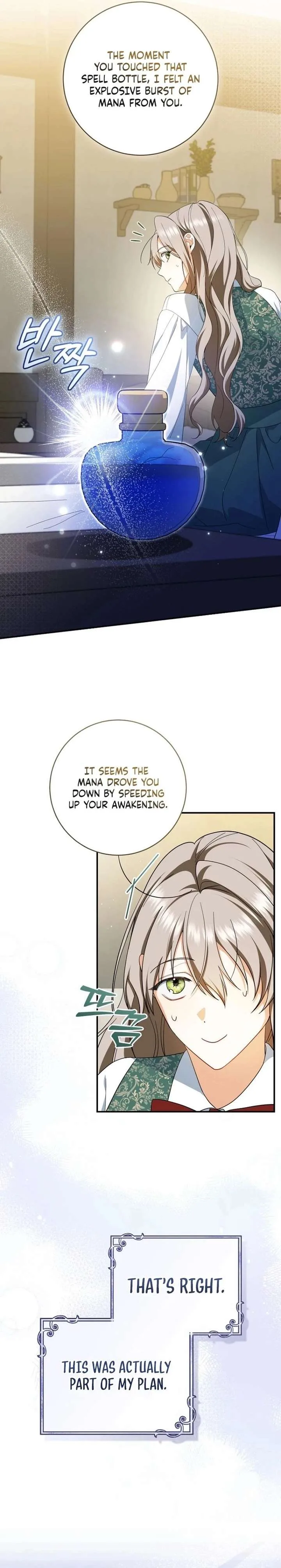 My Dream is to Get My Own House Chapter 45 page 6