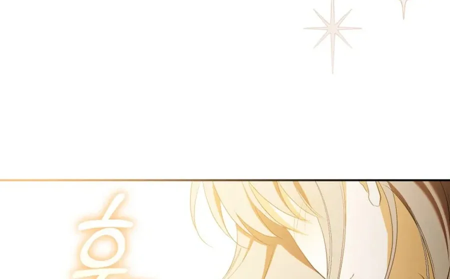 My Dream is to Get My Own House Chapter 32 page 134